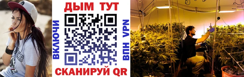 Купить закладку Ува OMG вход  A-PVP  ГАШ  Cocaine 