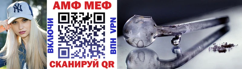 Амфетамин Premium  Ува 