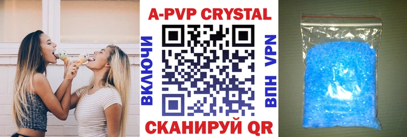 где продают   Ува  А ПВП СК 