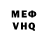 МЕТАДОН белоснежный Brenden23