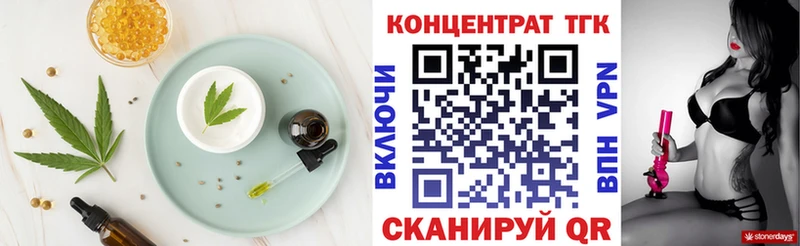 Cannafood марихуана  мега маркетплейс  площадка клад  Ува 