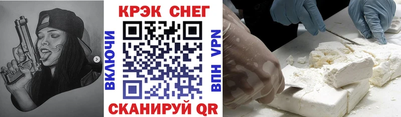 КОКАИН Columbia  купить закладку  это как зайти  Ува  KRAKEN как войти 