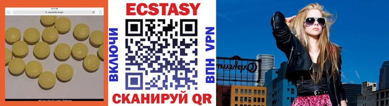 Ecstasy louis Vuitton где купить наркоту Ува