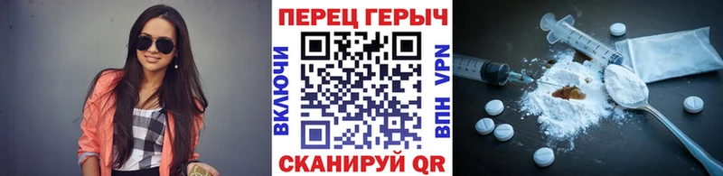 Героин гречка  Ува 