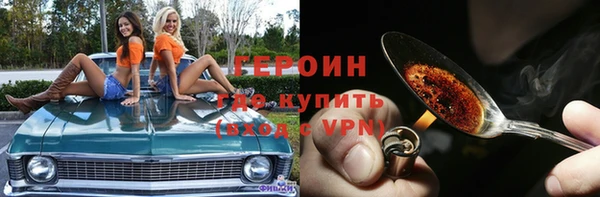 спиды Вязники