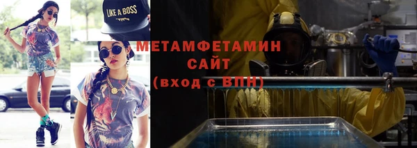 спиды Вязники