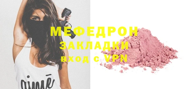 MDMA Горнозаводск
