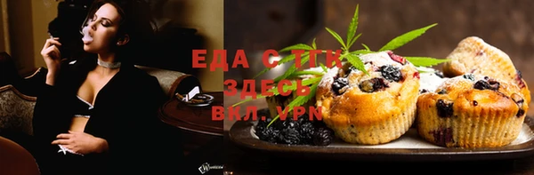 MDMA Горнозаводск