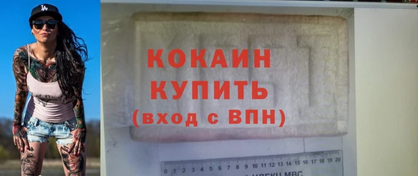 не бодяженный Вязьма