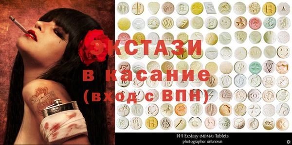 MDMA Горнозаводск