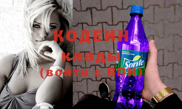 спиды Вязники