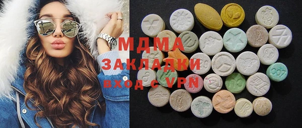 меф Горно-Алтайск