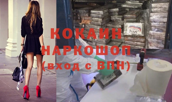 спиды Вязники