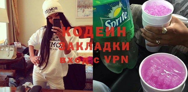 меф Горно-Алтайск