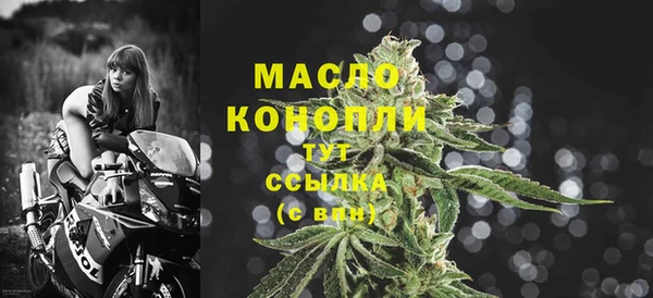 меф Горно-Алтайск