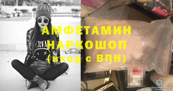 спиды Вязники