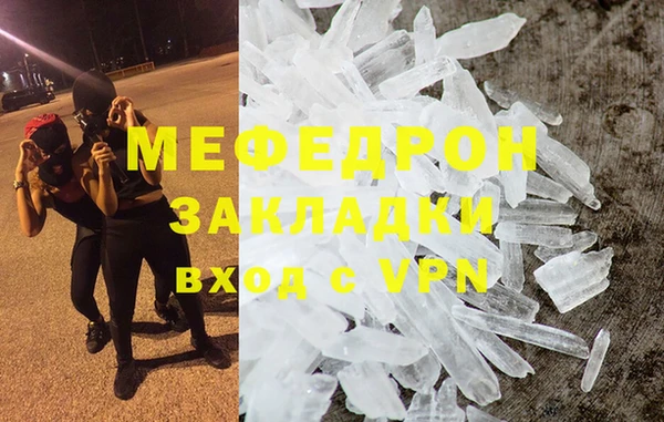 не бодяженный Вязьма