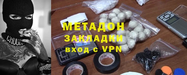 MDMA Горнозаводск
