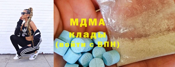 спиды Вязники