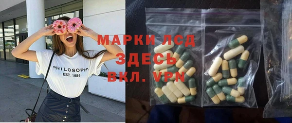 спиды Вязники