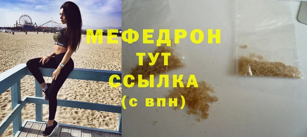 спиды Вязники