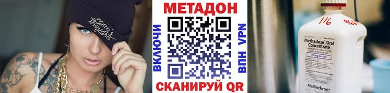 Метадон мёд  Ува 