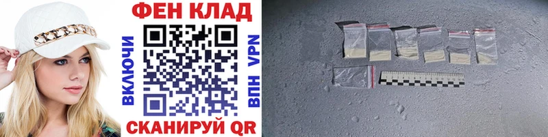 Метамфетамин винт  как найти   Ува 