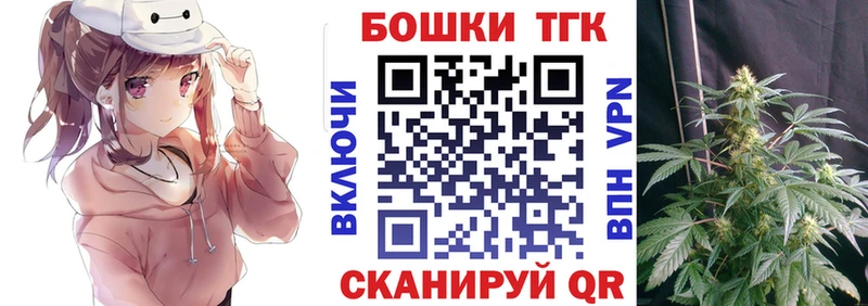 Бошки марихуана THC 21%  Ува 